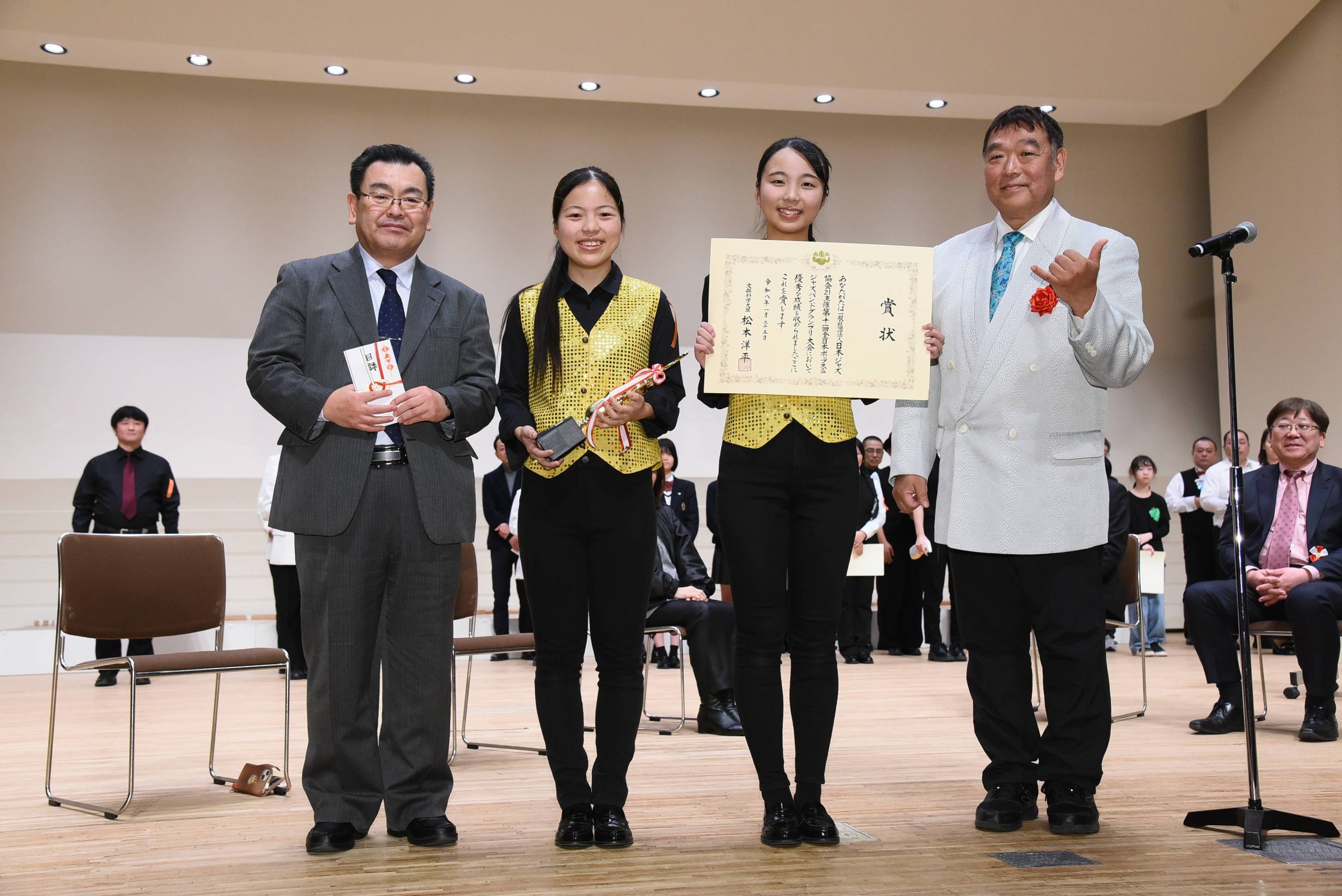 文部科学大臣賞